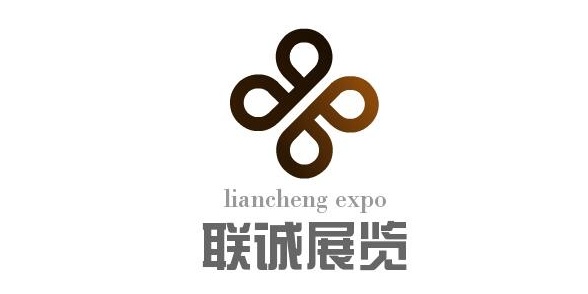 北京联诚国际展览有限公司